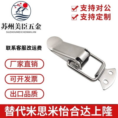 米思米不锈钢弹簧卡 PKWS1/2/3/4