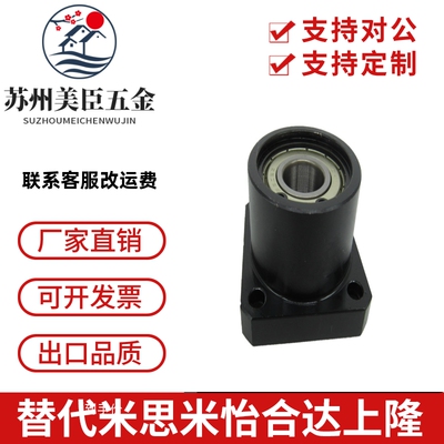 轴承座BGSCB6201 6702 6802 6902 6002 6202 6903 6003 6203 6704