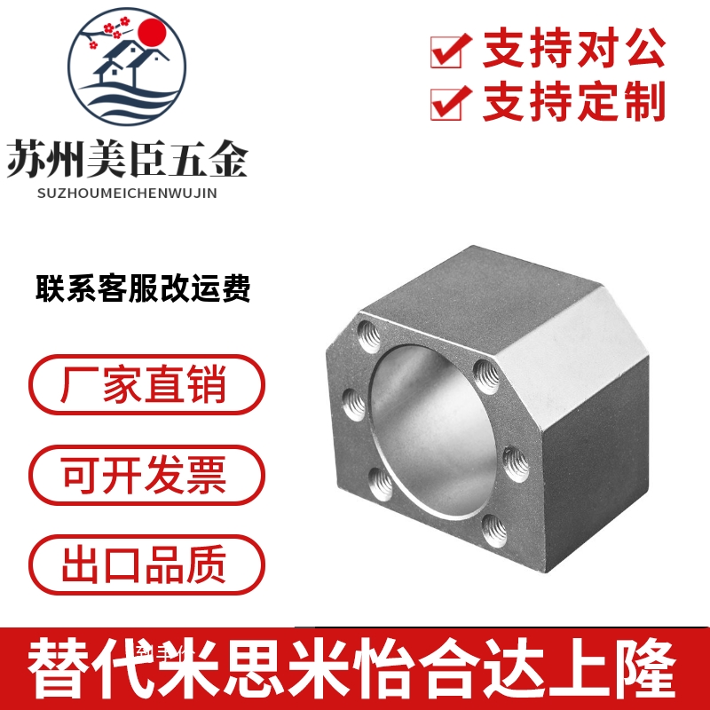 滚珠丝杆 螺母座DSG16HDSG20DSG25DSG32 DSG40H5010螺母座