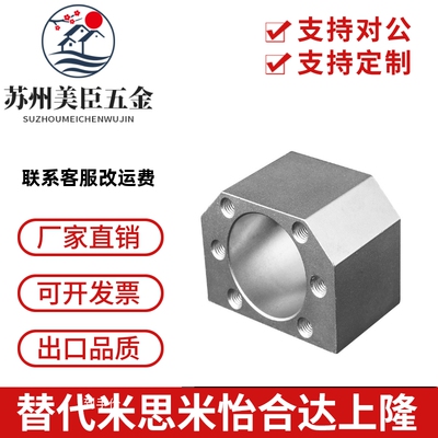 滚珠丝杆 螺母座DSG16HDSG20DSG25DSG32 DSG40H5010螺母座