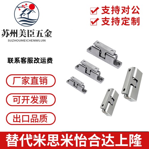 C-BCAS43/50/70 门吸碰珠 球形扣子304不锈钢锌合金固定重型
