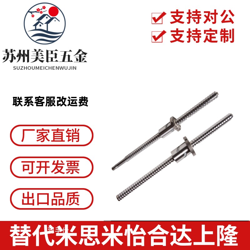 台湾TBI滚珠丝杠SFH1205/SFU1605螺母丝杠套装丝杆滑台升降轧制