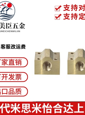 梯形丝杆螺母LJR71/72/73/74/66/67/68/69-d10 12 14 16 20 25 32