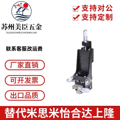 XYZ轴交叉滚柱手动位移台EJW71-40/60/80光波导对准微调视觉滑台