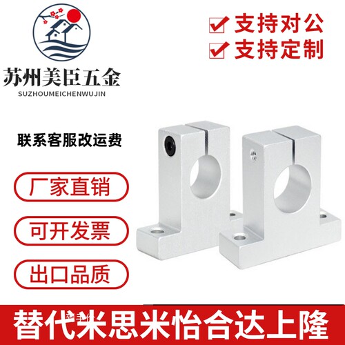 轴支座T型SHAT/SHAM/SHASS/SHA/SHAKD10 12 15 16 20 25 30 35 40
