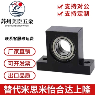 BHF51605ZZ 轴承座组件 支架 双轴承BGMWB带座轴承 6900ZZ T型立式