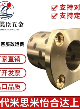 OFR04/OFR05-d13-d16-d20-L20-L25-L30-L35-L40-L50-L60 无油衬套