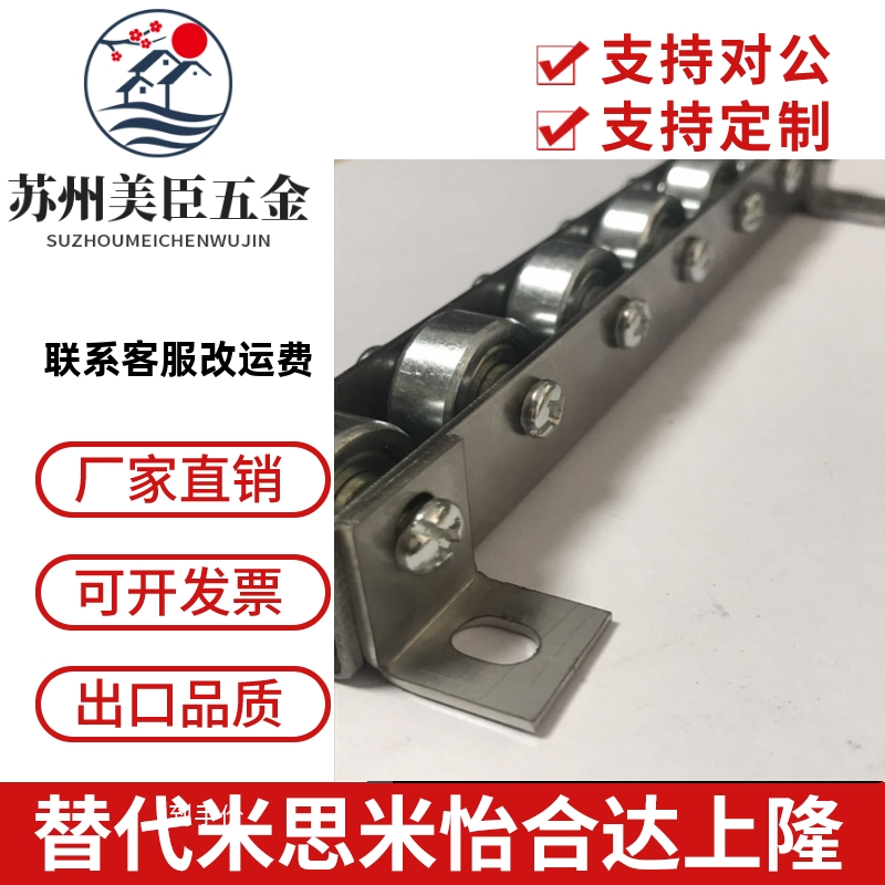 厂家直销 滚轮条 流利条 不锈钢滚轮 CRON/ CROP (2-33)来图定制