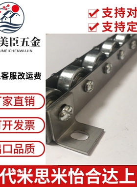 厂家直销 滚轮条 流利条 不锈钢滚轮 CRON/ CROP (2-33)来图定制