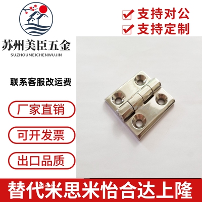 304不锈钢重型铰链HFL41-50/60 蝴蝶合页窗户五金配件HFL01-37/50