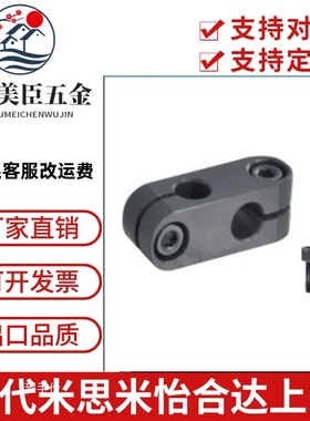 倒圆弧十字夹 倒圆角十字承夹ALKC ALKCC ALKW倒圆角十字连接件