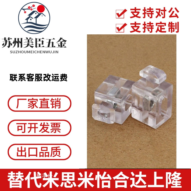 AMV61/63/51/53-G408/408/G306铝型材面板306安装块TNTC-30/40/45