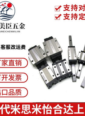 替IAY01/03/IAS01/03/IAP01/03/05/06 24 28 33 42低组装导轨滑块