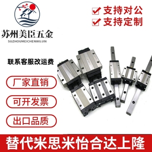 导轨滑块 IAS01 42低组装 IAP01 替IAY01