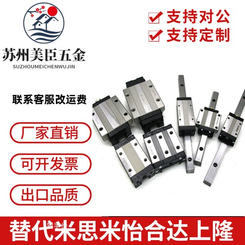 替IAY01/03/IAS01/03/IAP01/03/05/06 24 28 33 42低组装导轨滑块