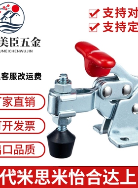 替代美国迪斯泰克DE-STA-CO夹钳305-U 不锈钢快速夹具肘夹305-USS