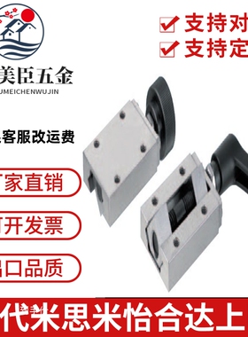 直线导轨钳制器夹具手动旋钮扳手型SVCN SVCK24 28 30 33 36 42