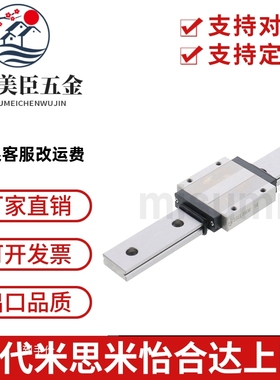 米思米微型直线导轨滑块SE2BWMZ16 SSE2BWMZ16 G/L-590 630 670