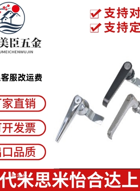 怡合达型 XAR01/02/03 把手锁 L型把手 自动化工业机箱门锁柜锁