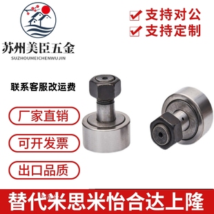 d20 30AB d10 轴承随动器BPF05 d12 d18