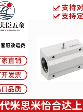 LHBBWF SLHBBW LHBBL8 10 12 16 20 25 30 40 50直线轴承座