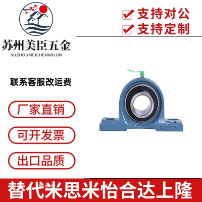 带座轴承BRTA BRTC12 15 17 20 25 30 35 40 45 50