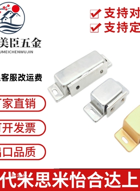 C-MGCEN1/2 C-MGCBN1/2 金属磁力扣 304不锈钢正面侧面门吸 设备