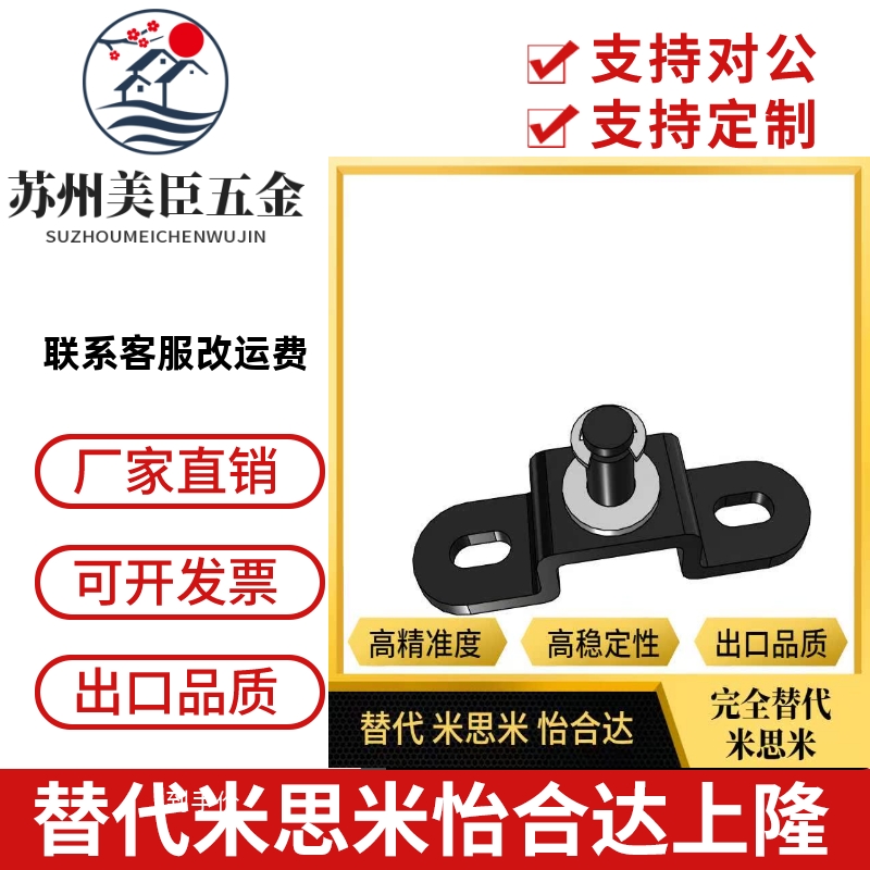 FHJ51/52/53 GSBR6/8A/B/C/D/F-S氮气汽弹簧支架