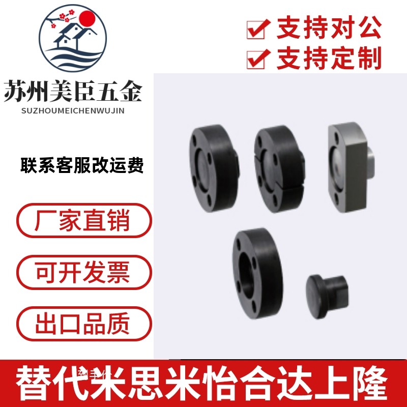 浮动接头FJA FJB FJC FJAS8 10 12 14 16 18 20 22 24 26 30 36