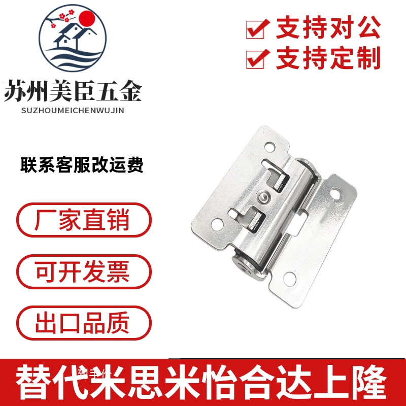 HFK01-32/40/50扭矩阻尼铰链HHPT3/7/15 随意停合页HG-TS03/07/15