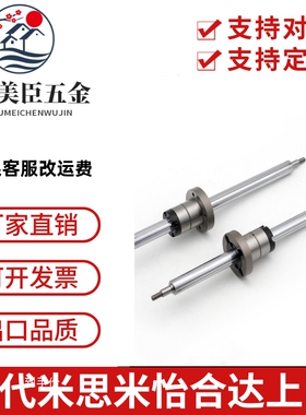 TBI滚珠花键法兰实心SLF/SLT 006 8 10 13 16 20 25 30空心花键轴