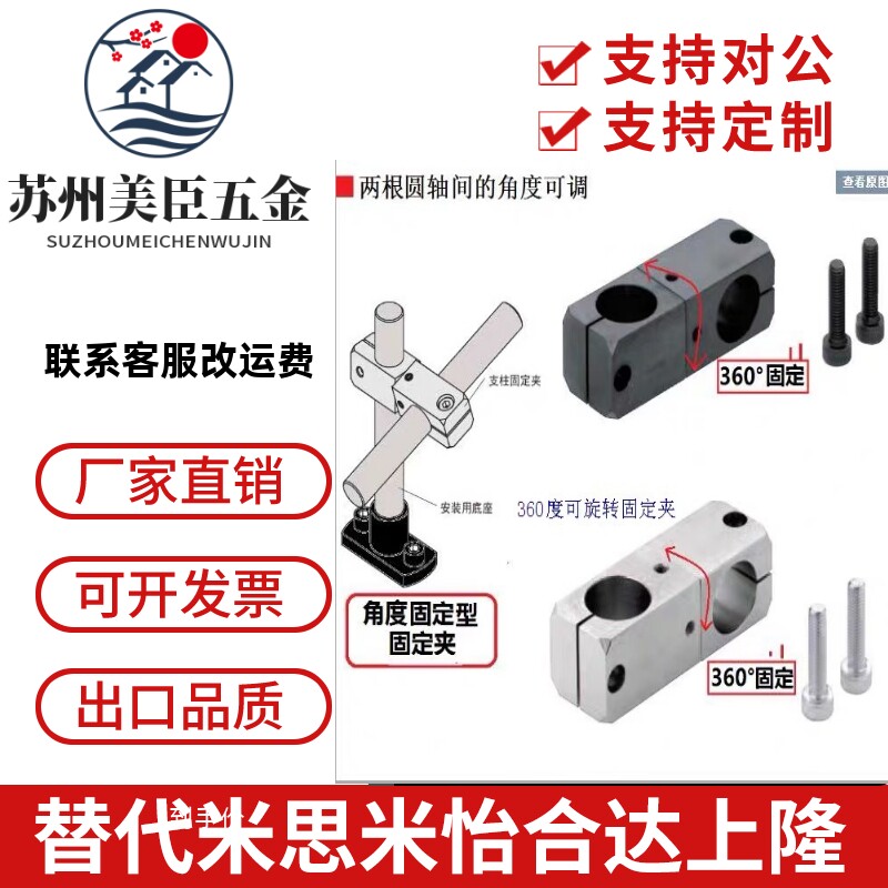 45号钢制十字连接块支柱直角固定夹支架双孔光轴钢管连接件十字夹