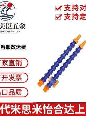 HOSAJW2-1/10-2-R10-L10-C2/A1/A2/C1/D1/D2/HOSAJ3/HOSVAF4/HLAJ