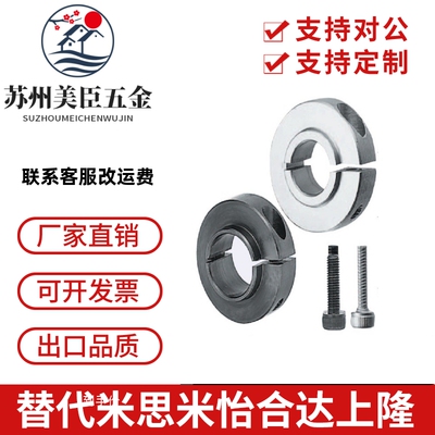 替代米思米环开口型轴承用凸头SCSBN/SCSLS6 8 10 20 25-50