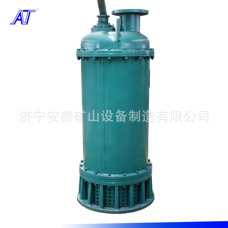 EXDI矿用防爆潜水泵哪里质量好选安泰BQS40-20-5.5/B