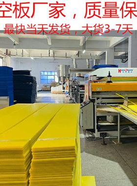 8MMPP塑料箱子板格子板中空板防潮防静电塑胶瓦楞空心隔板万通板
