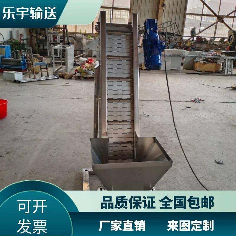 物料提升机输送食品果干零件爬坡提升机工业不锈钢链板输送线,搬运/仓储/物流设备,其他起重搬运设备,淘宝优惠券,粉丝福利购,淘宝优惠卷