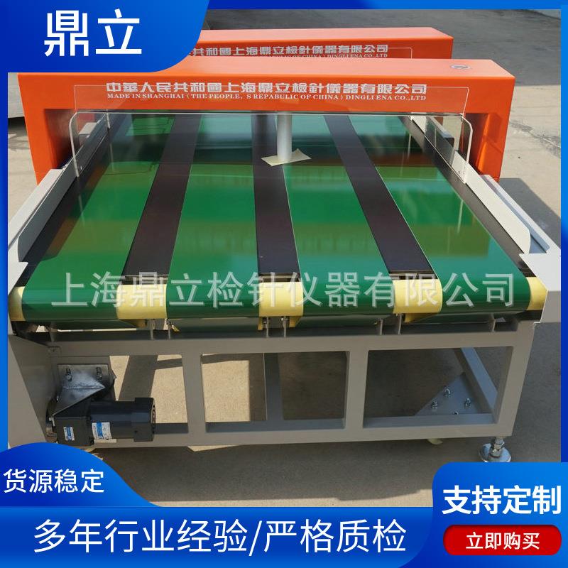 JZQ-2000型宽幅双探头检针机台式龙门验针机检针机抗干扰检针器