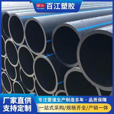 de40mm热熔管地埋式黑色给水管PE给水管HDPE工程16公斤SDR11
