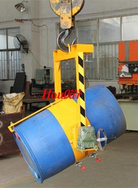 LM800叉车行车用翻转器400kg油桶吊具抱箍式手摇翻转油桶夹具