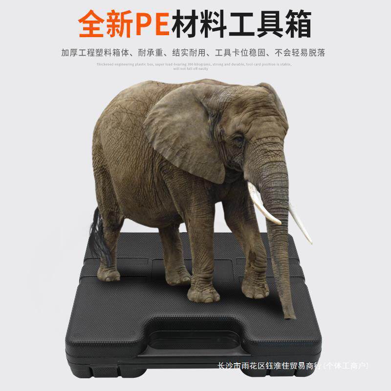工具套装家CVQ用日常维修组套家庭修子理老五金虎钳锤手钳子组扳