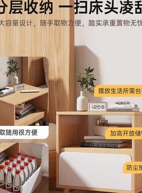 侧床头柜小型简约现代边柜OCI收家用卧室简木易实纳柜出租房用