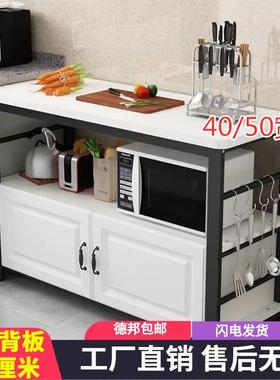厨房简餐边橱柜柜置物架多功能切菜桌微波炉架75118烤架易箱多层