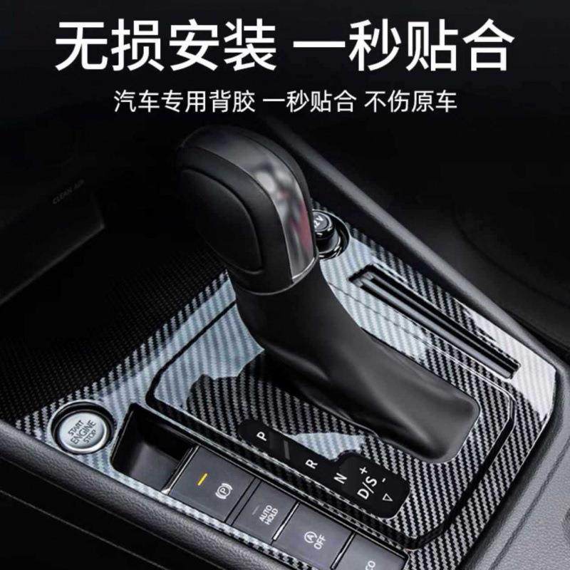 探速腾萨特岳档把迈套39010腾宝来探歌途铠朗逸防尘套档把帕保护