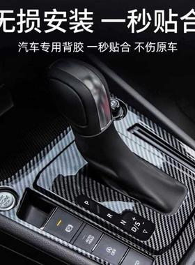 探速腾萨特岳档把迈套39010腾宝来探歌途铠朗逸防尘套档把帕保护