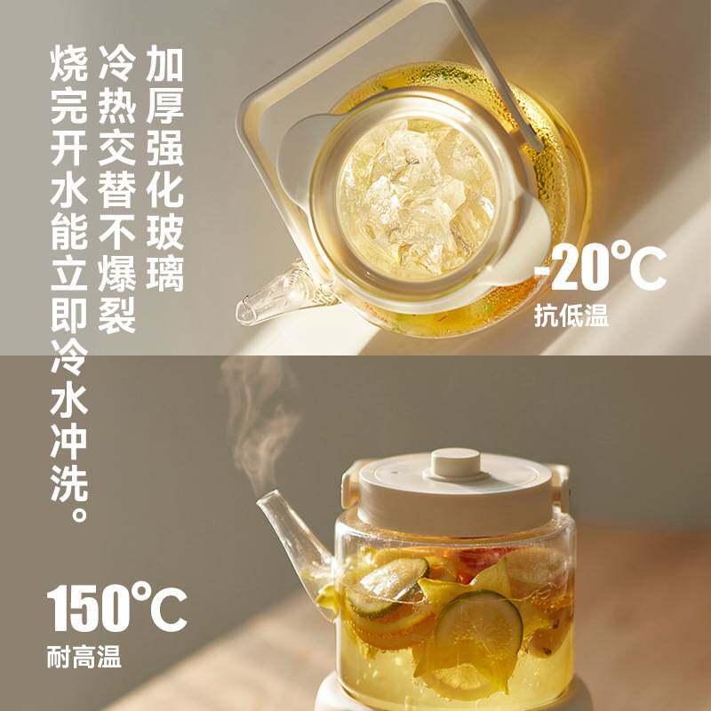 olayks立时清灵全玻璃养生壶纯玻璃家用办公室小型煮茶器烧水壶