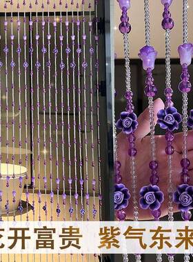 珠帘门帘晶屏风隔断新厅玄关卧室门对61201门厕所葫芦客水帘子免