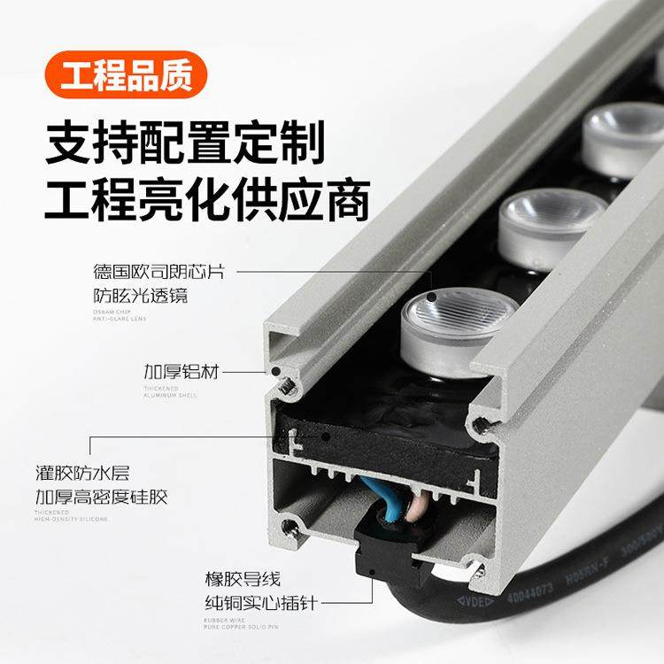 户外洗墙灯防水rgb程亮化工轮廓室无品牌/3外楼体6W外控51灯2线条