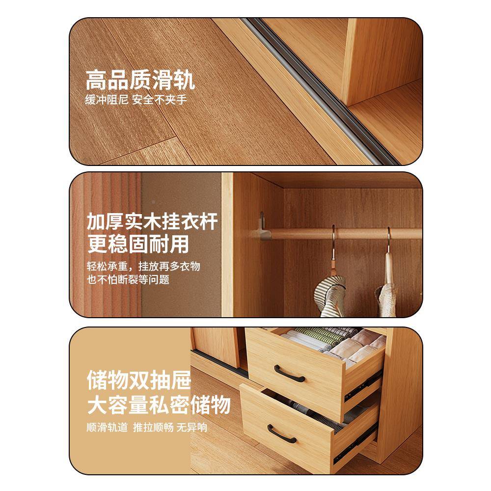实木衣柜家用门卧5室推拉衣柜202合新款儿童定制柜子89281简易组