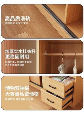 实木衣柜家用门卧5室推拉衣柜202合新款儿童定制柜子89281简易组